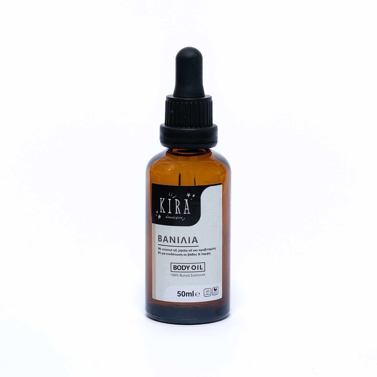 Body Oil Βανίλια 50ml της Kira Natural Glow με θρεπτικά φυτικά έλαια