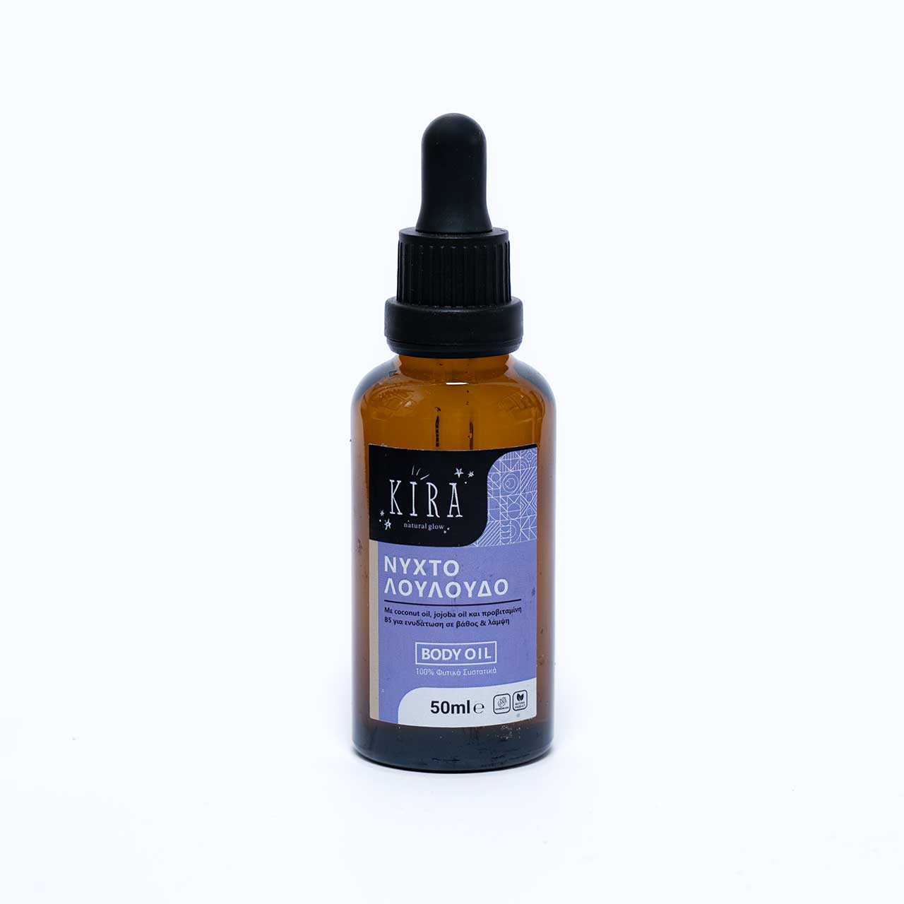 Body Oil Νυχτολούλουδο 50ml της Kira Natural Glow με θρεπτικά φυτικά έλαια