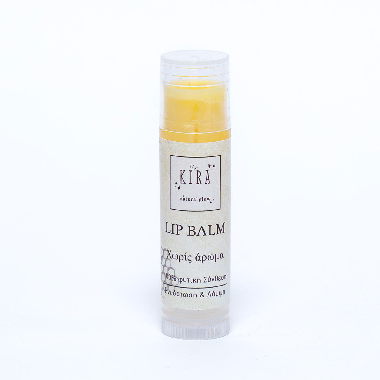 Lip Balm Χωρίς Άρωμα 5g της Kira Natural Glow με φυσικά έλαια και βούτυρα