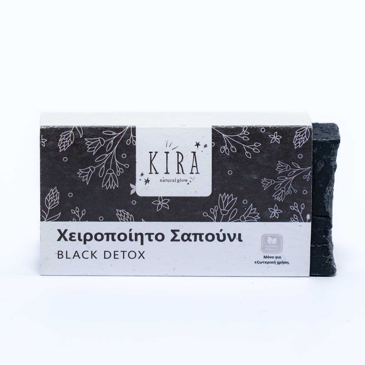 Black Detox χειροποίητο σαπούνι Kira Natural Glow με ενεργό άνθρακα και tea tree oil