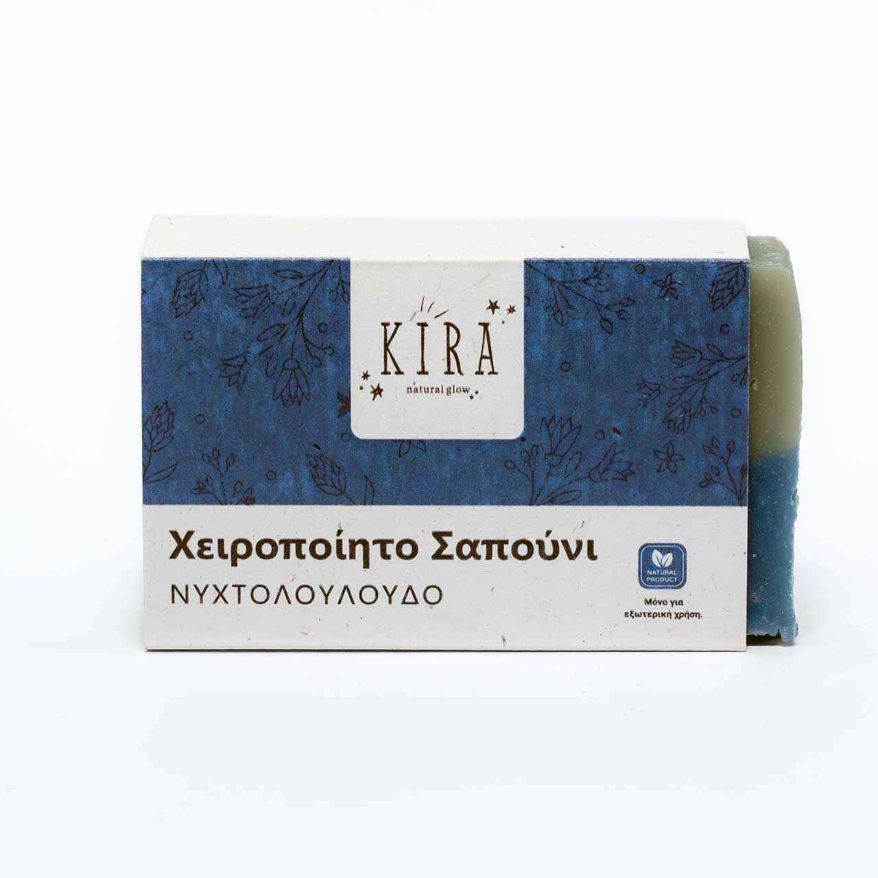 Χειροποίητο σαπούνι Νυχτολούλουδο Kira Natural Glow περίπου 100g για πρόσωπο και σώμα