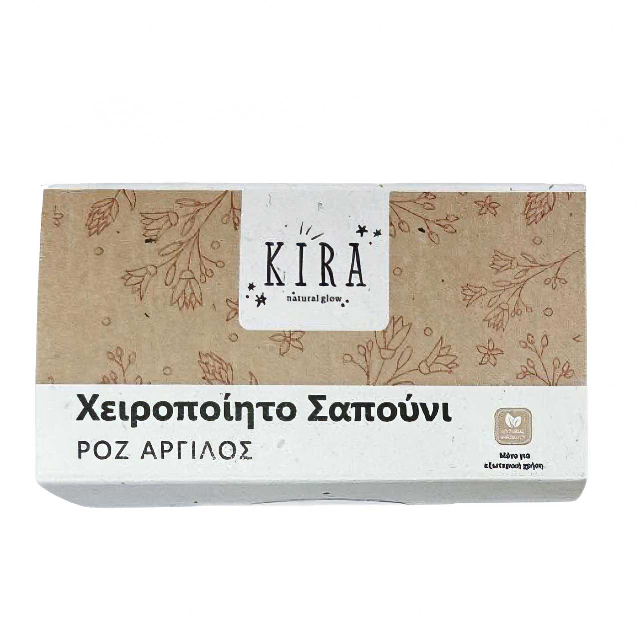 Χειροποίητο σαπούνι Ροζ Άργιλος Kira Natural Glow περίπου 100g για πρόσωπο και σώμα