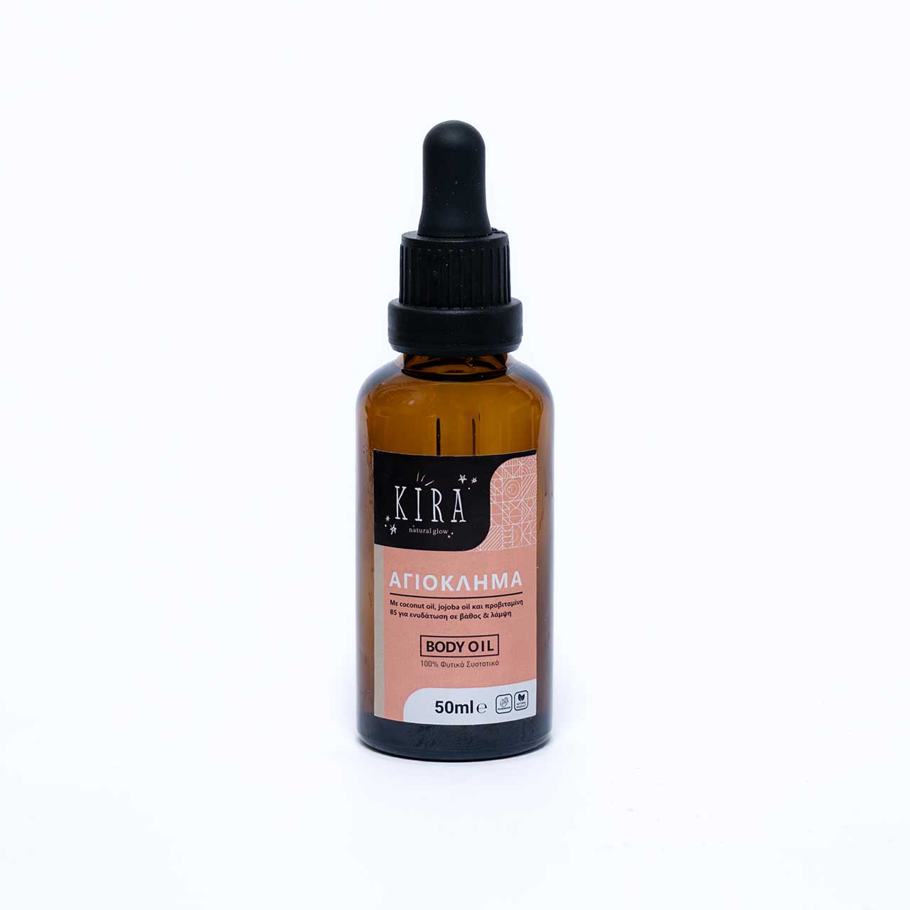 Body Oil Αγιόκλημα 50ml της Kira Natural Glow με θρεπτικά φυτικά έλαια